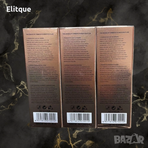 N U D E фон дьо тен – супер покривен S h u d a Beauty, снимка 5 - Други - 52894899