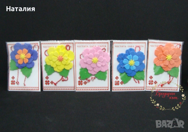 Ръчно бродирани мартенички, снимка 4 - Декорация за дома - 53614434