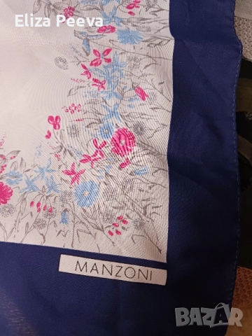 Дамско шалче