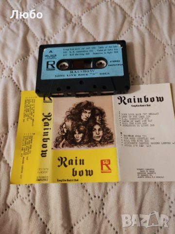 Rainbow – Long Live Rock 'n' Roll, снимка 4 - Аудио касети - 35708644