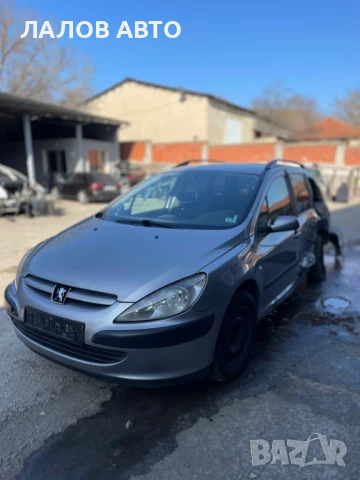 Пежо 307 на части Peugeot 307 (01-08)г 1.6 HDI 109к.с ръчка 6 скорости, снимка 3 - Автомобили и джипове - 51273313