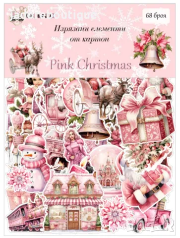 Изрязани елементи от картон Pink Christmas 68 бр - R091, снимка 1 - Други - 47432834