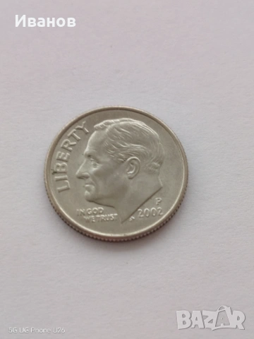 Лот монети чужди, снимка 9 - Нумизматика и бонистика - 53359990