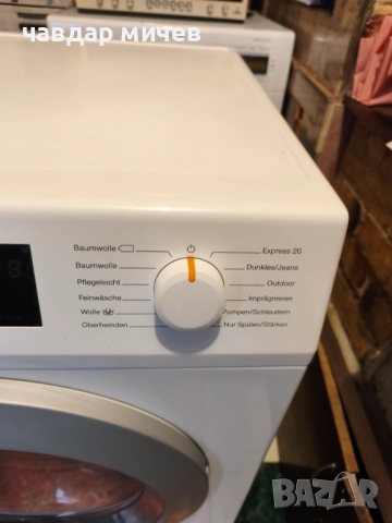 Пералня Miele W1 Classic Eco , снимка 4 - Перални - 52865688