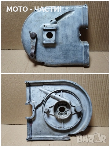 Комплект Капаци За Заден Венец За Балкан 250. , снимка 5 - Части - 53192040