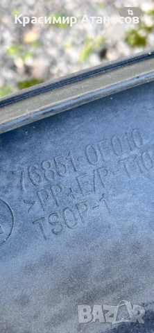 76851-0F010. Спойлер под предна броня десен  за Тойота корола версо. 2004-2007г, снимка 6 - Части - 52427703