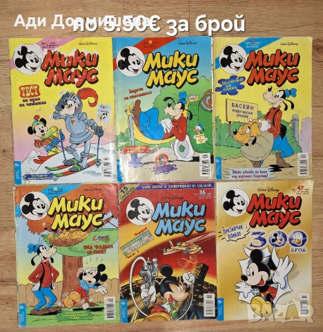 Голямо разнообразие от детски книжки , снимка 11 - Детски книжки - 53863346