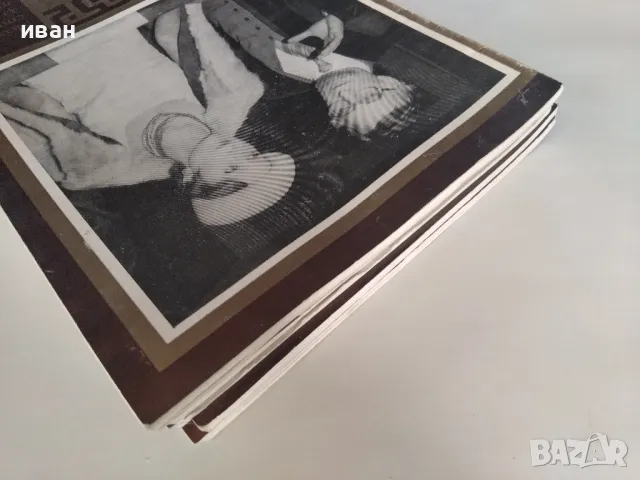 Списания "Театър"  - 1982г. брой  7,8,9,10,11, снимка 10 - Списания и комикси - 47895153