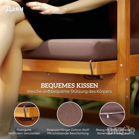 Люлееща се пейка 2в1, холивудска люлка Outsunny , снимка 5 - Градински мебели, декорация  - 53203434