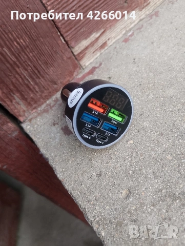 зарядно за кола