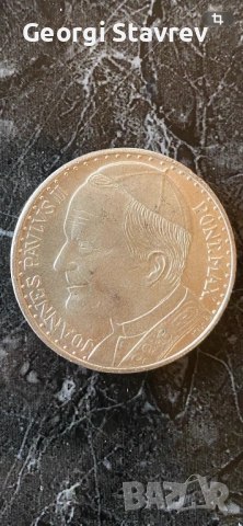 Възпоменателен медал Папа Йоан Павел II, снимка 2 - Нумизматика и бонистика - 53632927