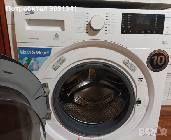 Пералня със Сушилня BEKO HTV 8733 XS0, 1200 об/мин, снимка 3 - Перални - 53238059