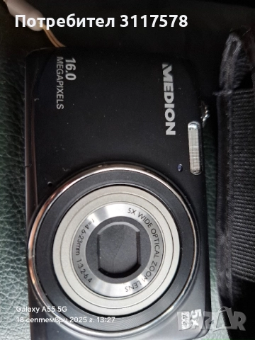 Medion Цифрова Камера Germany 16 megapixel