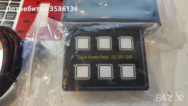 Touch screen switch , снимка 9 - Аксесоари и консумативи - 48981401