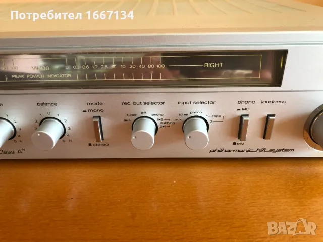 NORDMENDE PA 1650A, снимка 3 - Ресийвъри, усилватели, смесителни пултове - 49889040