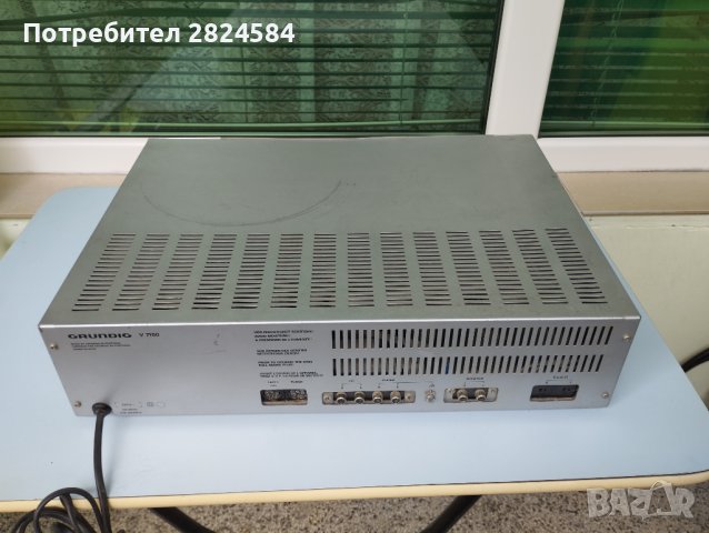 Grundig V 7150, снимка 5 - Ресийвъри, усилватели, смесителни пултове - 40831622