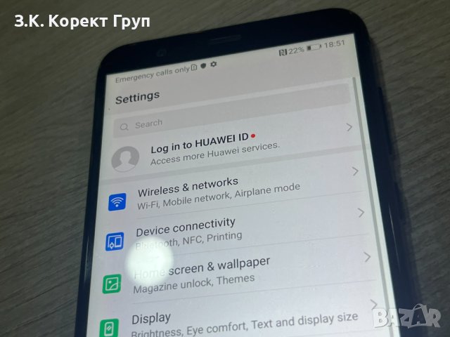 HUAWEI P SMART , снимка 3 - Huawei - 44244741