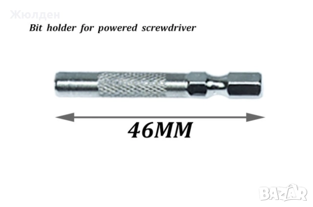 Многофункционален инструмент, снимка 7 - Куфари с инструменти - 52488390