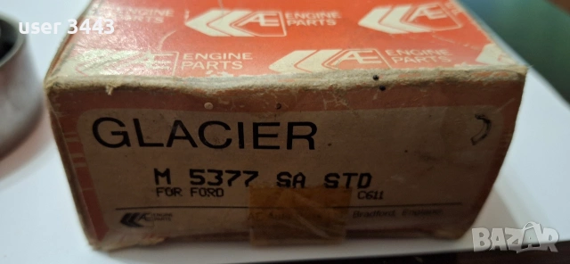 основни лагери 