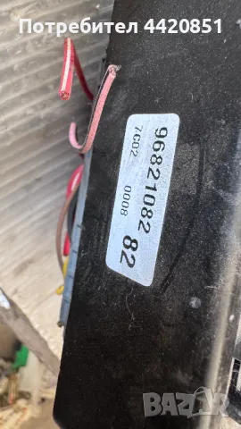 Контролен Модул (Бушонно Табло BSI / BSM ) за Chevrolet Captiva - 96821082, снимка 2 - Части - 50435992