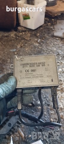 Усилвател антена 211 820 08 85 Mercedes W211 - 60лв