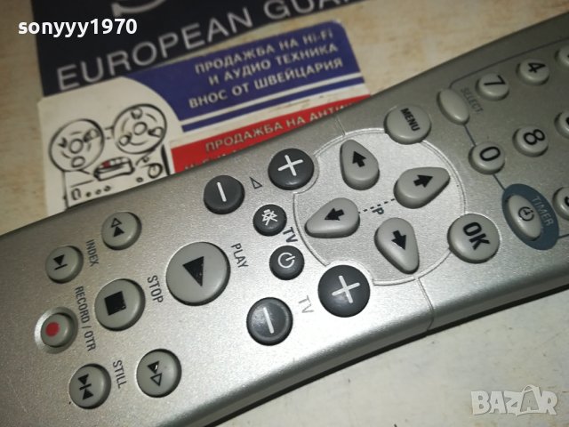 PHILIPS MULTIBRAND REMOTE CONTROL 1207231853, снимка 5 - Дистанционни - 41531984
