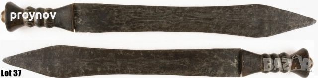 Голям боен меч Топоке -  Конго 53,5 см.