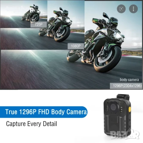 Мини боди камера / камера за тяло SC09 1296P резолюция (2304*1296), 64ГБ СД Карта, IP66 водоустойчив, снимка 6 - Аналогови камери - 50524985