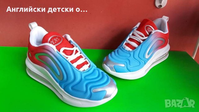 Английски детски маратонки , снимка 1