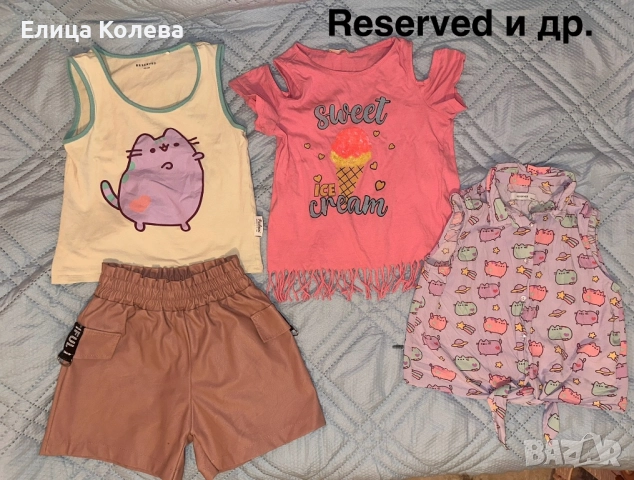 Reserved, Pusheen лот тениски/ потници за момиче с подарък кожени панталонки 10 г