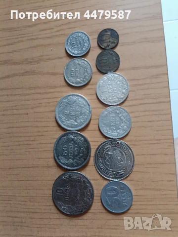 Български монети 