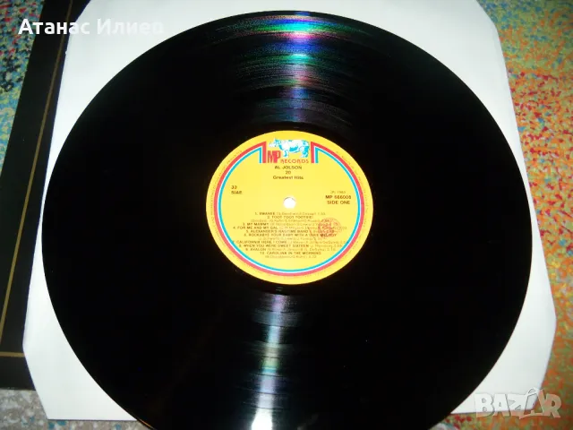The Very Best Of Al Jolson, jazz, 1983г., снимка 5 - Грамофонни плочи - 49690652