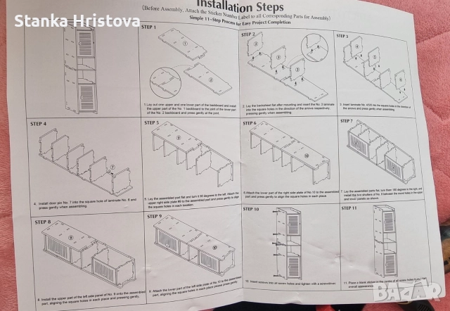 Двоен шкаф за баня или коридор., снимка 2 - Шкафове - 52878422