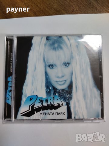 Петра-Жената паяк