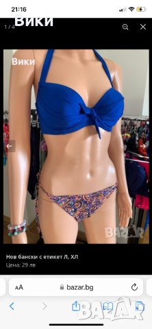 Бански 18 модела в размер L, XL, XXL, XXXL, снимка 11 - Бански костюми - 40914645