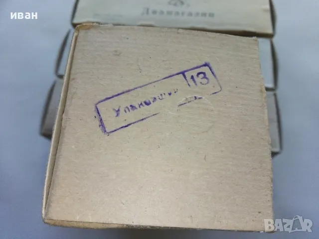 "Диамагазин" за диапроектор "Свитяз", снимка 4 - Антикварни и старинни предмети - 48455495