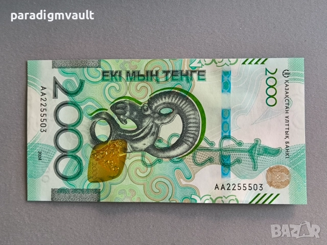 Банкнота - Казахстан - 2000 тенге UNC | 2024г., снимка 2 - Нумизматика и бонистика - 51774959