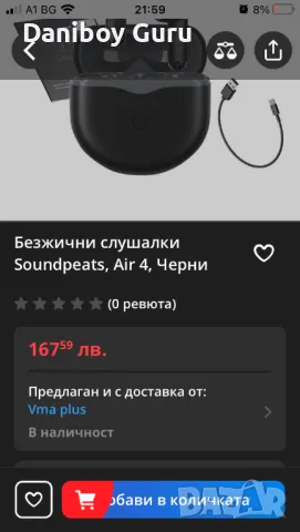 Безжични слушалки SoundPEATS Air4 със Snapdragon Sound AptX Adaptive Lossless, QCC3071 Bluetooth 5.3, снимка 2 - Bluetooth слушалки - 48459158