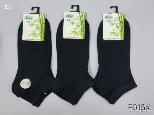 Мъжки антибактериални бамбукови чорапи , снимка 3 - Мъжки чорапи - 50044769