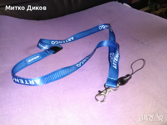 Връзка за ключове -за чип карта Артенго нова