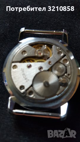 РАКЕТА КОПЕРНИК, снимка 8 - Мъжки - 40867975