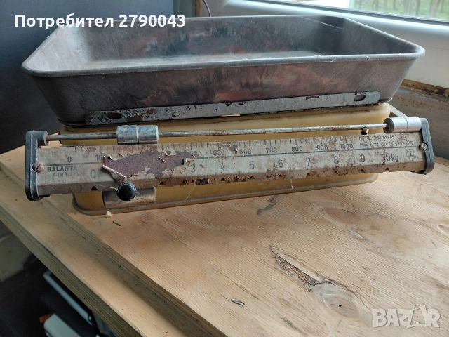 кантар ретро