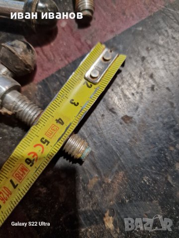 Стяги, снимка 2 - Стяги - 41705750