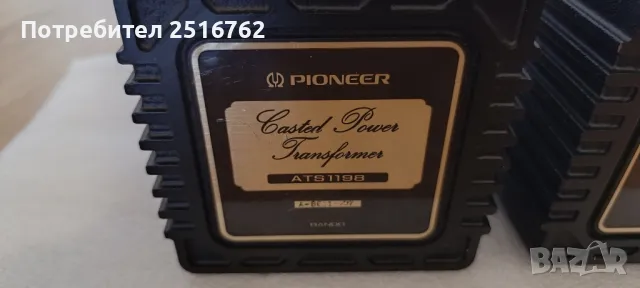 Трансформатори от Pioneer A -858, снимка 2 - Ресийвъри, усилватели, смесителни пултове - 47834476