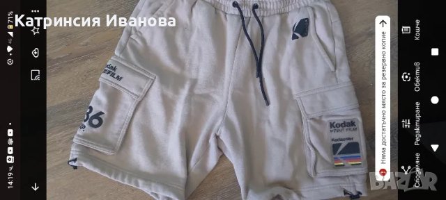 Промоция!!!Мъжки панталони и блузи-Bugoutti,Armani,Boss-3XL,Under Armour,Adidas, снимка 16 - Спортни дрехи, екипи - 49990313