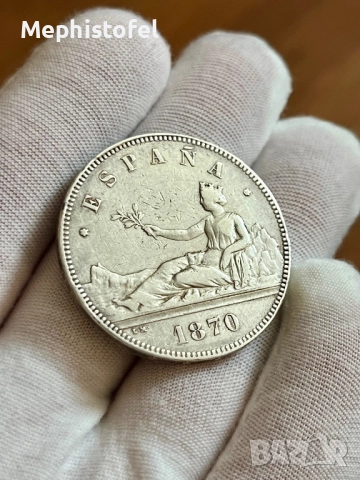 5 песети 1870 г, Испания - сребърна монета, снимка 4 - Нумизматика и бонистика - 51474612
