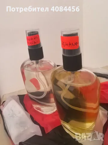 Продавам 2 парфюм а от "Парфюми с мисия" 