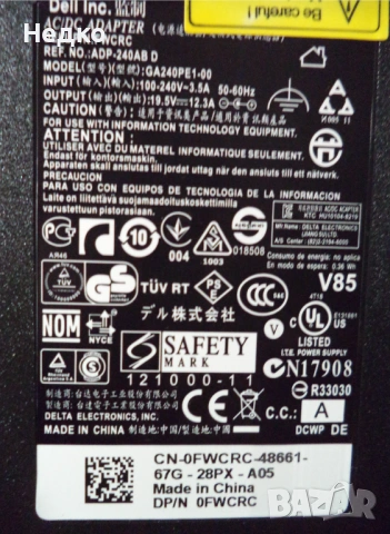Захранване DELL 240 W, 12,3 A за лаптоп, снимка 7 - Захранвания и кутии - 53741875