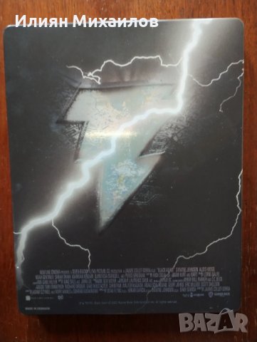 Черния Адам - Блу-рей Steelbook с БГ субтитри, снимка 2 - Blu-Ray филми - 44370756