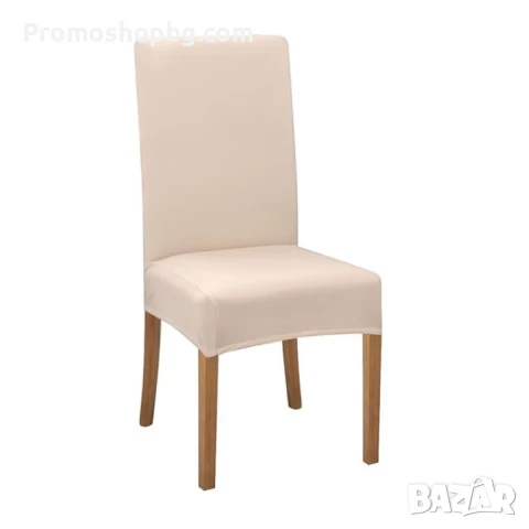 Калъф за стол, еластичен, универсален размер, 